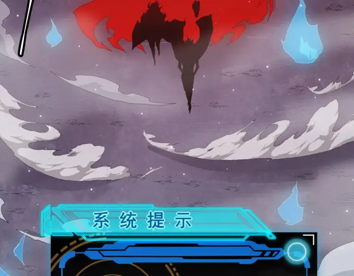 《我来自游戏》第48话 灾变第三层图24