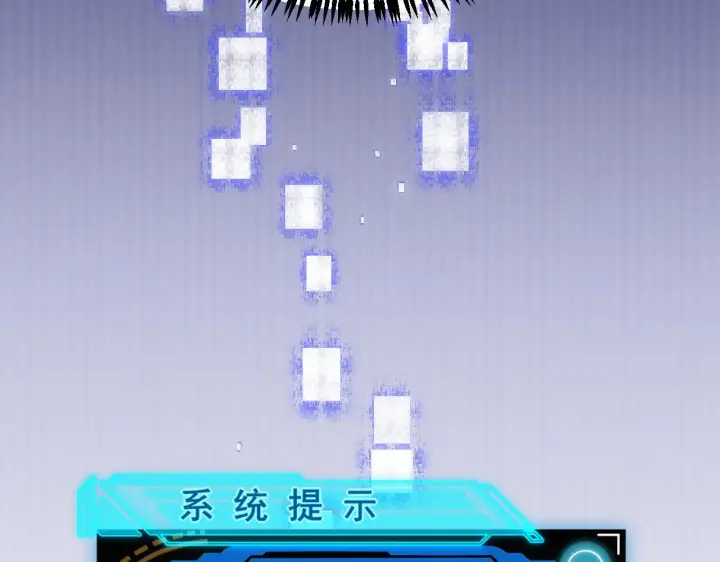 《我来自游戏》第48话 灾变第三层图8