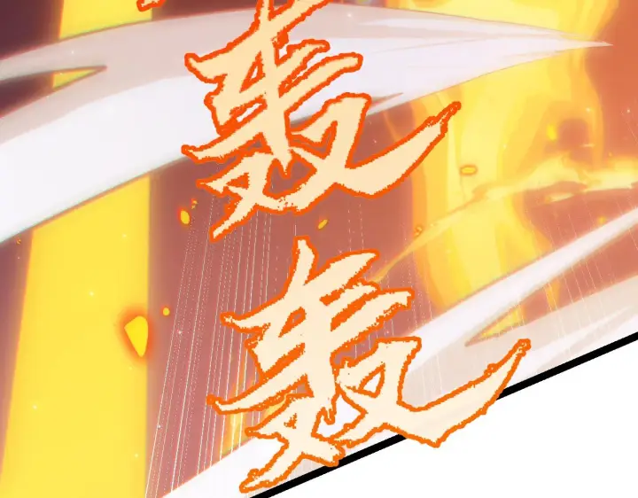 《我来自游戏》第49话 脱离仇恨！召唤中断？图101