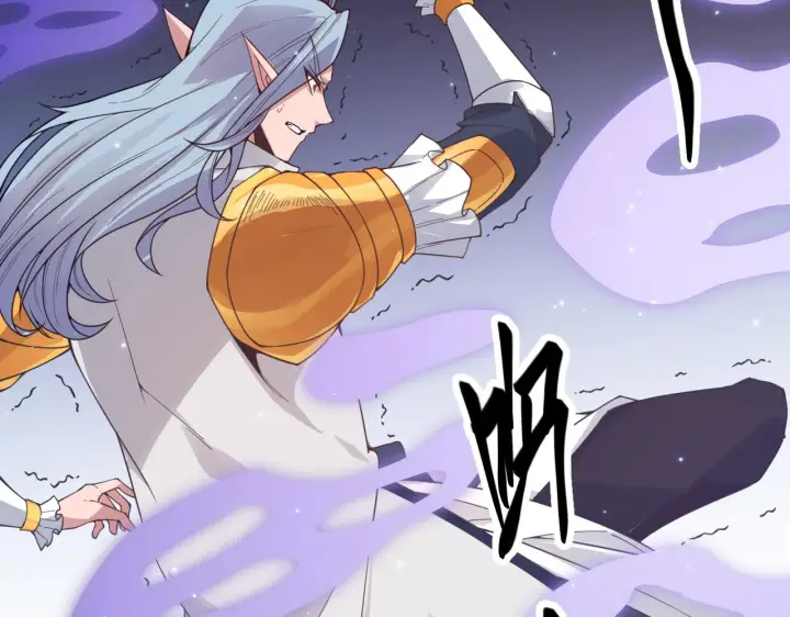 《我来自游戏》第49话 脱离仇恨！召唤中断？图118
