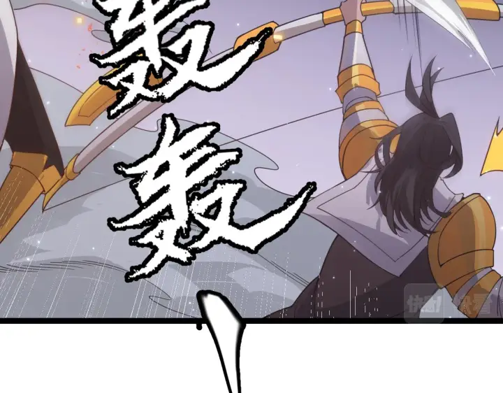 《我来自游戏》第49话 脱离仇恨！召唤中断？图126