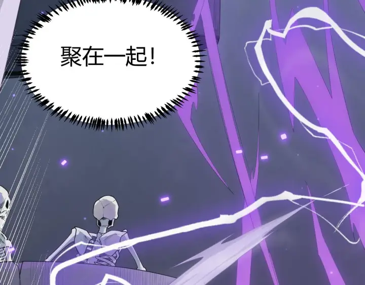《我来自游戏》第49话 脱离仇恨！召唤中断？图143