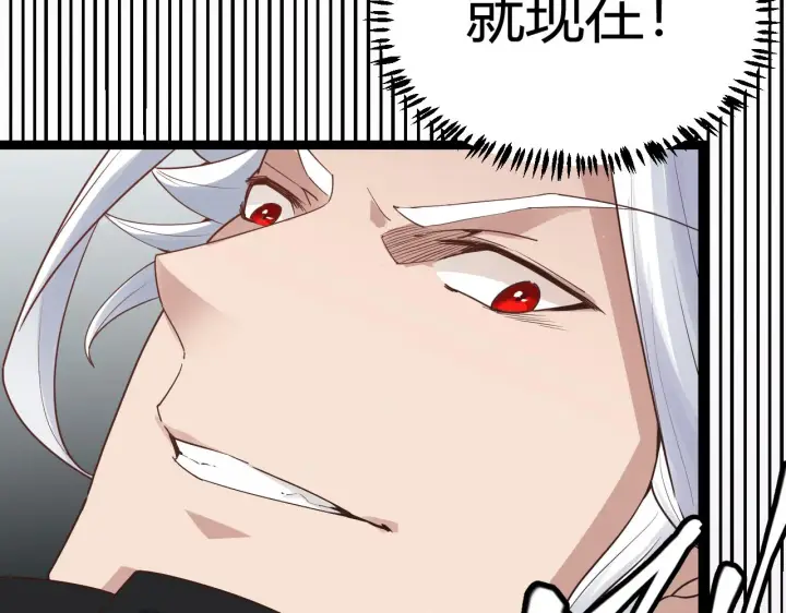 《我来自游戏》第49话 脱离仇恨！召唤中断？图146
