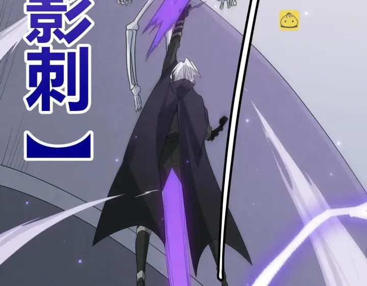 《我来自游戏》第49话 脱离仇恨！召唤中断？图148