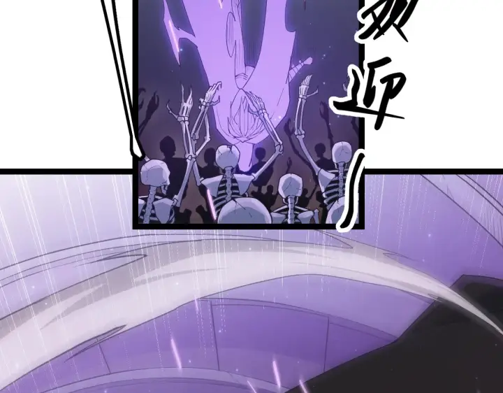 《我来自游戏》第49话 脱离仇恨！召唤中断？图161