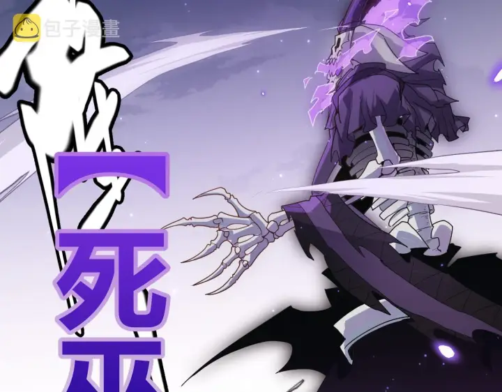 《我来自游戏》第49话 脱离仇恨！召唤中断？图180