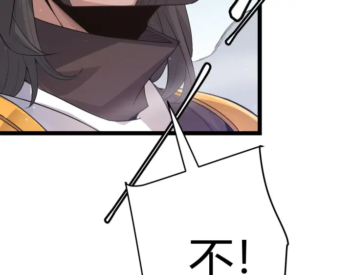 《我来自游戏》第49话 脱离仇恨！召唤中断？图186