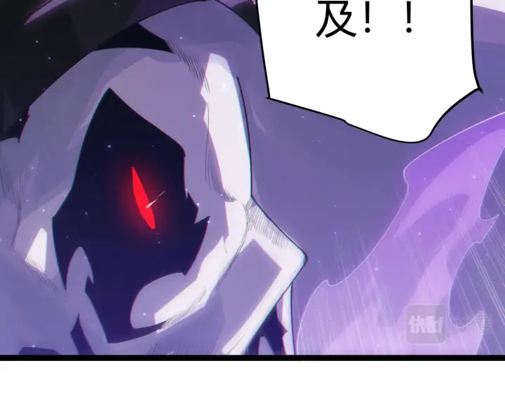 《我来自游戏》第49话 脱离仇恨！召唤中断？图191