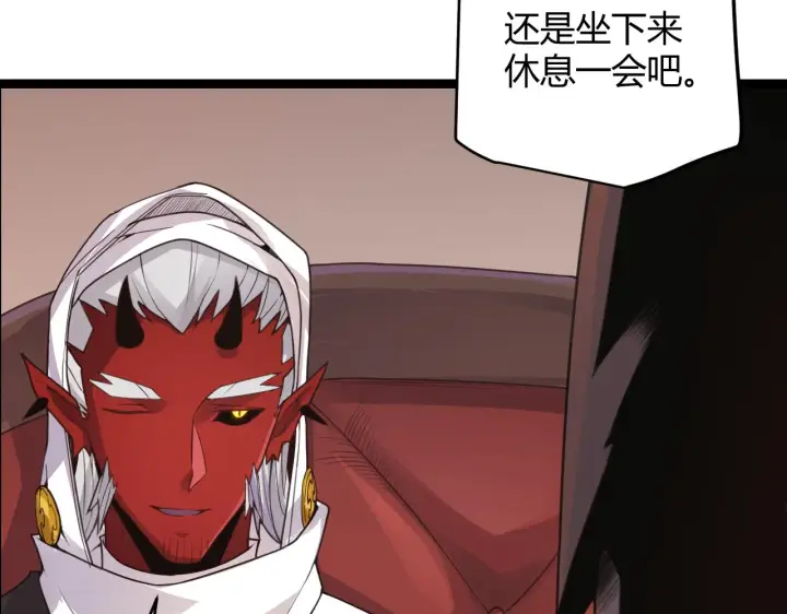 《我来自游戏》第49话 脱离仇恨！召唤中断？图29