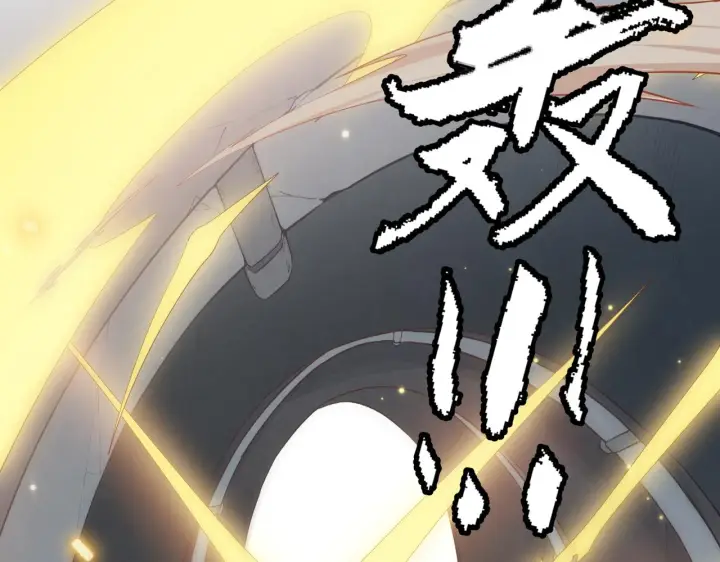 《我来自游戏》第49话 脱离仇恨！召唤中断？图40