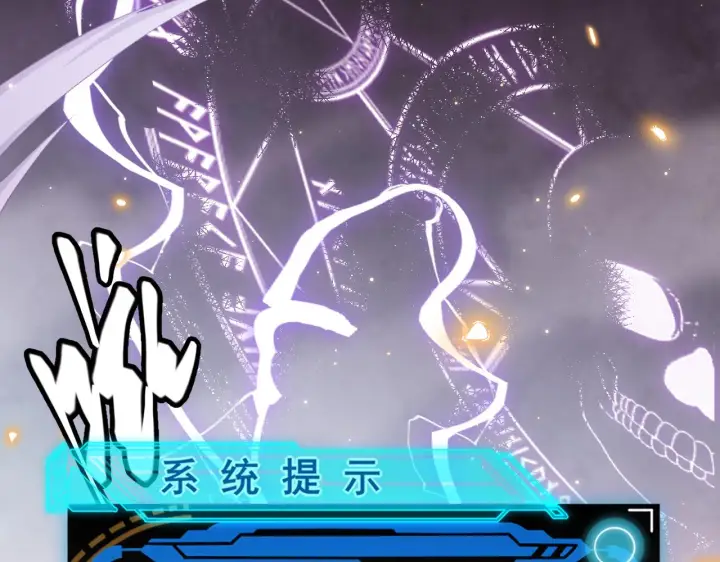 《我来自游戏》第49话 脱离仇恨！召唤中断？图57