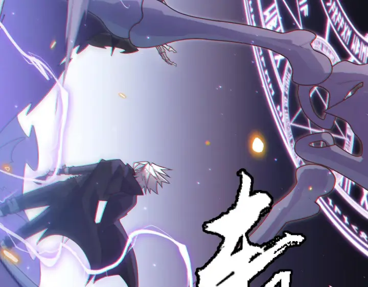 《我来自游戏》第49话 脱离仇恨！召唤中断？图8