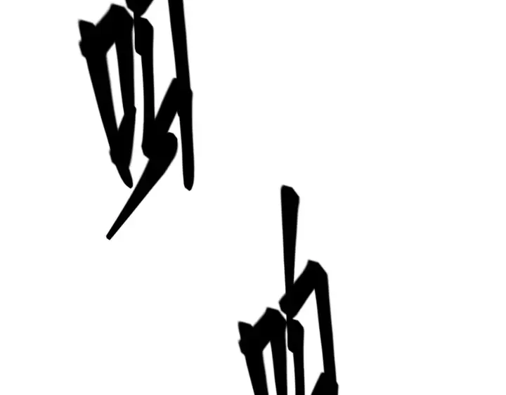 《我来自游戏》第49话 脱离仇恨！召唤中断？图80