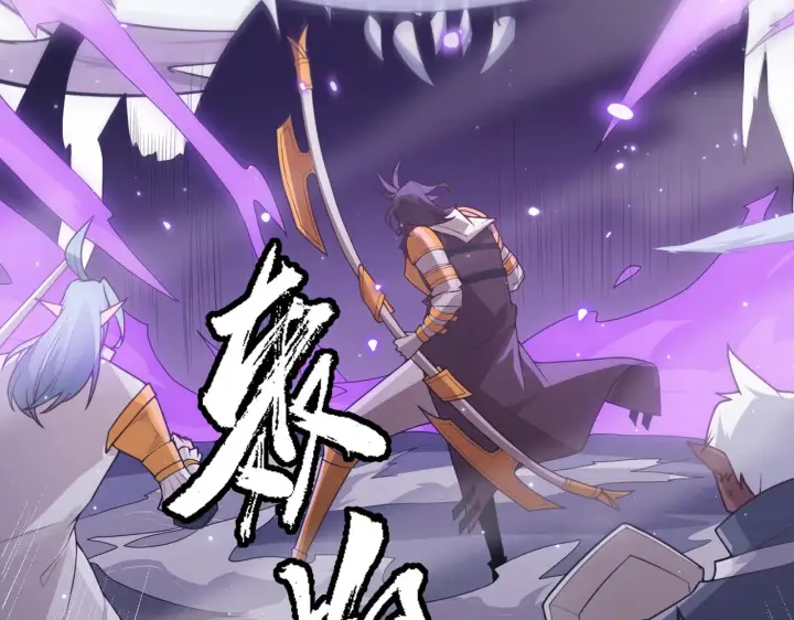 《我来自游戏》第49话 脱离仇恨！召唤中断？图85