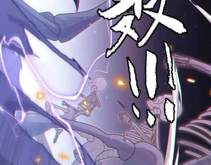 《我来自游戏》第49话 脱离仇恨！召唤中断？图9