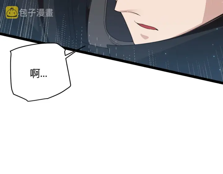 《我来自游戏》第50话 最后一击！图82