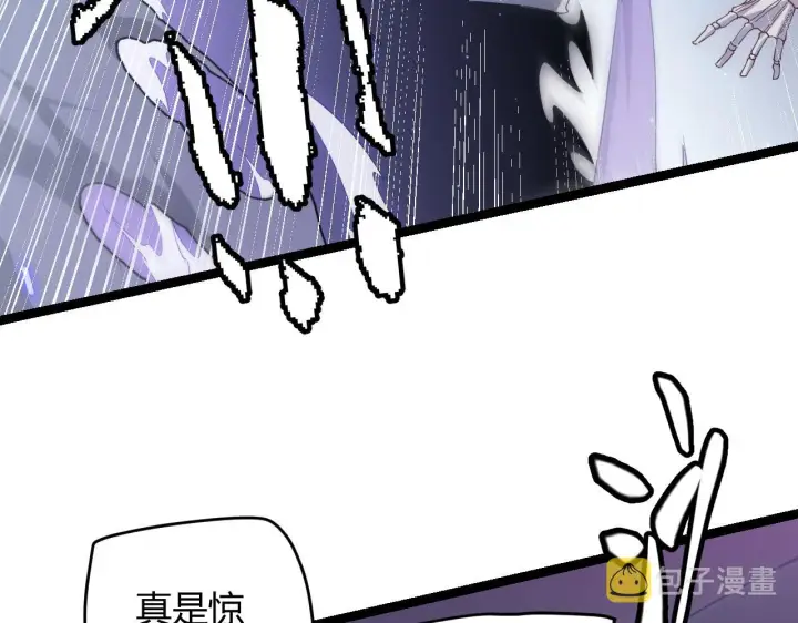 《我来自游戏》第50话 最后一击！图91