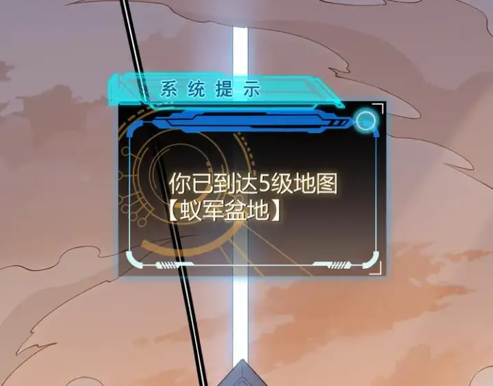 《我来自游戏》第六话 轰动全场！图15