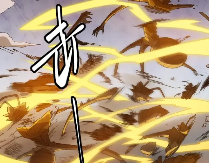 《我来自游戏》第六话 轰动全场！图150