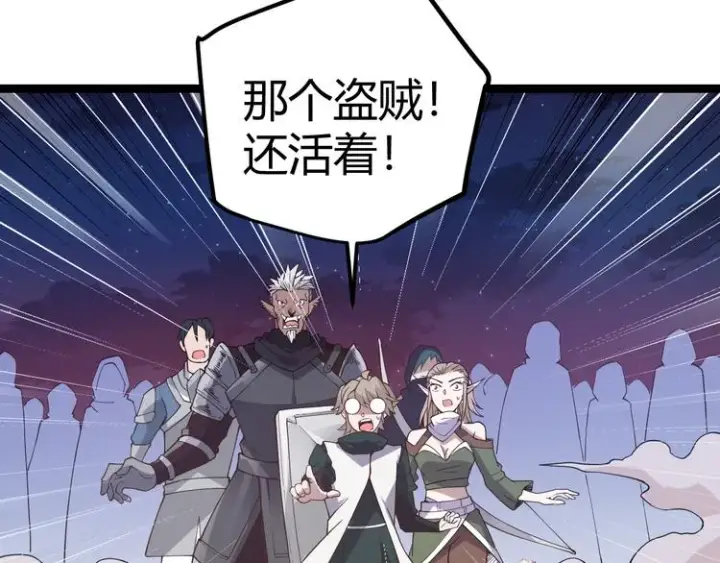 《我来自游戏》第六话 轰动全场！图170