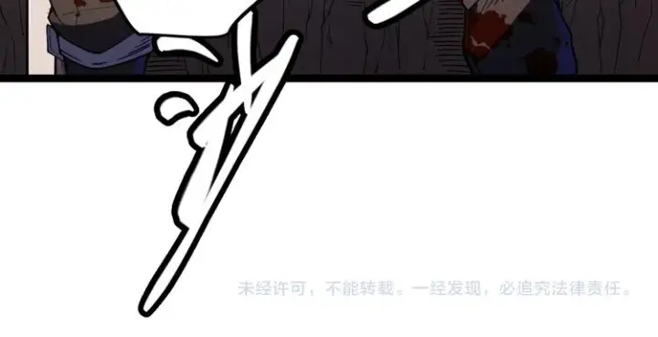 《我来自游戏》第六话 轰动全场！图185