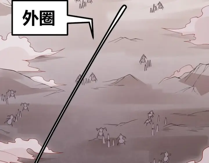《我来自游戏》第六话 轰动全场！图27