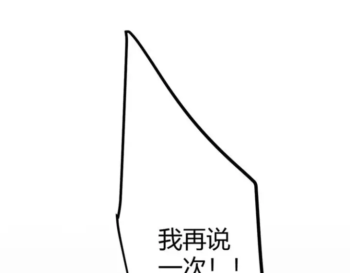 《我来自游戏》第六话 轰动全场！图36