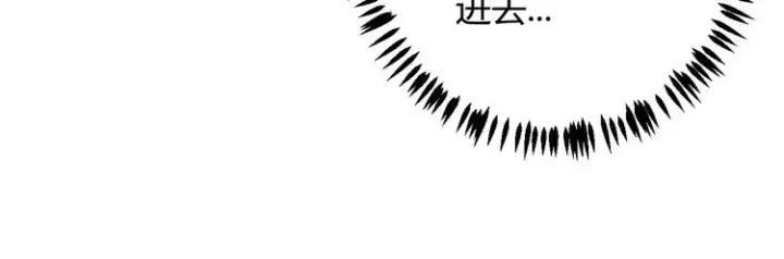 《我来自游戏》第六话 轰动全场！图59