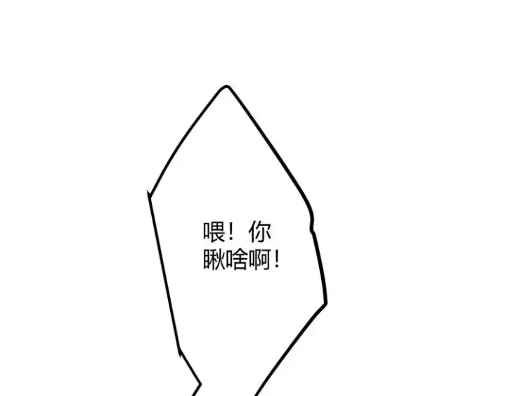 《我来自游戏》第六话 轰动全场！图60