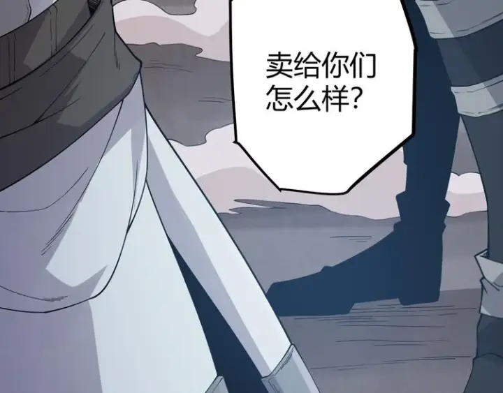 《我来自游戏》第六话 轰动全场！图86