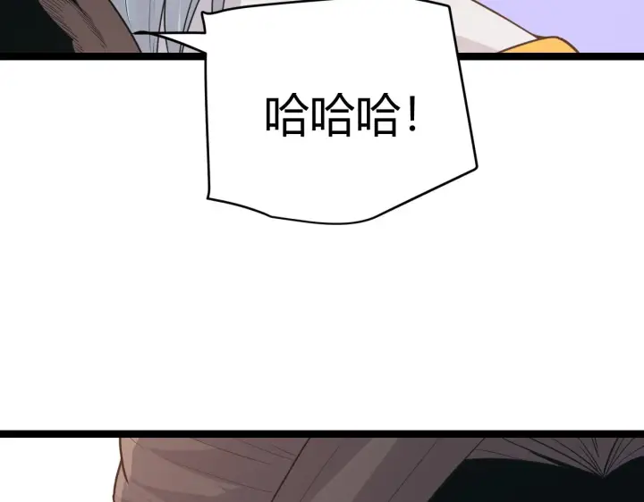 《我来自游戏》第51话 再创首杀！图144