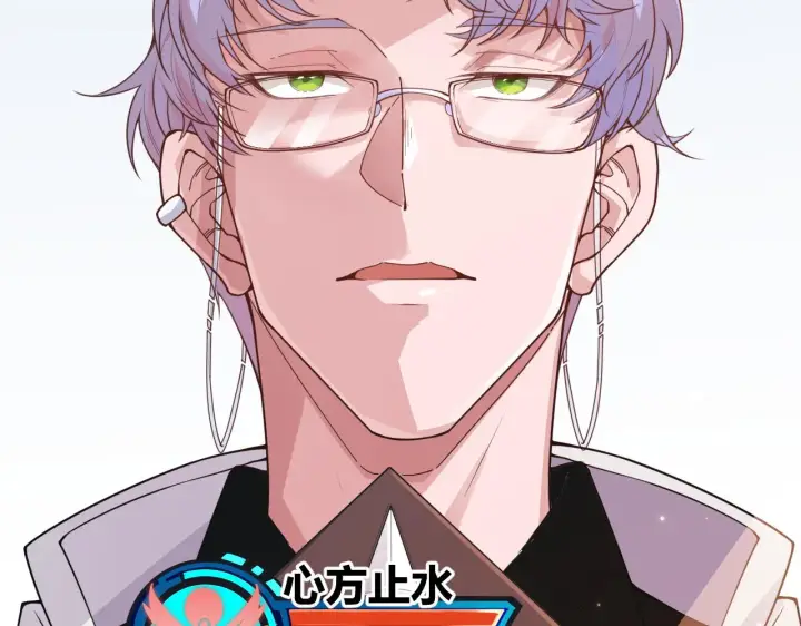 《我来自游戏》第51话 再创首杀！图162