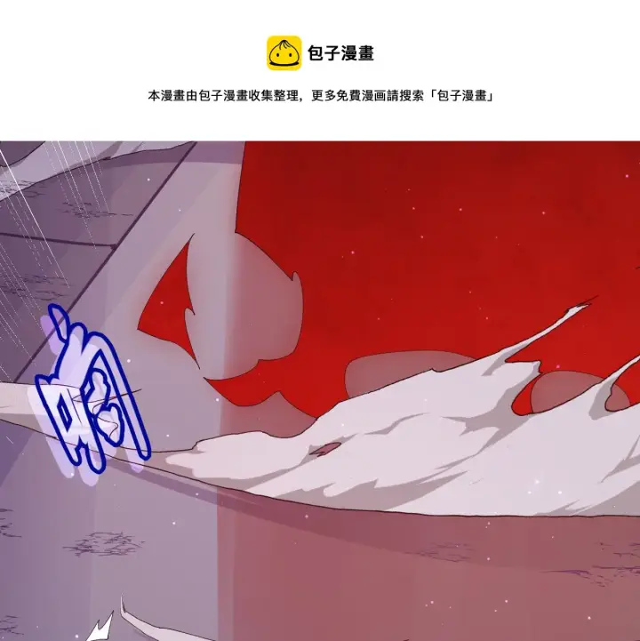 《我来自游戏》第51话 再创首杀！图35