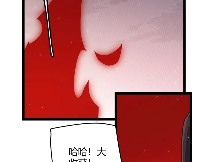 《我来自游戏》第51话 再创首杀！图87