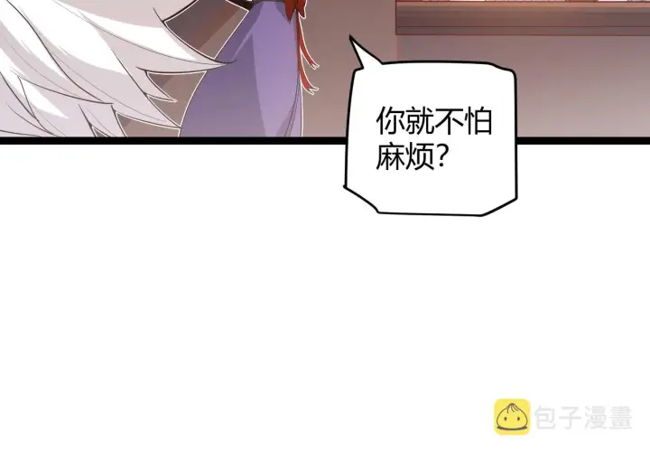 《我来自游戏》第52话 会晤的条件，独立小队图27