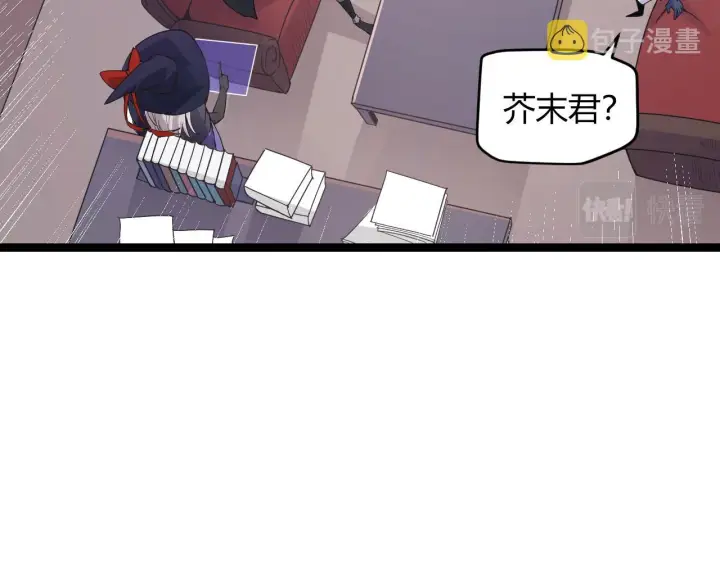 《我来自游戏》第52话 会晤的条件，独立小队图45