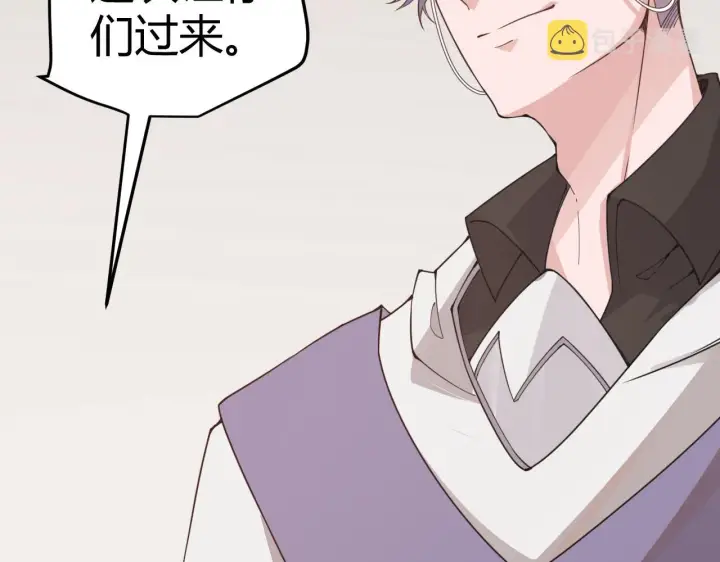 《我来自游戏》第52话 会晤的条件，独立小队图91