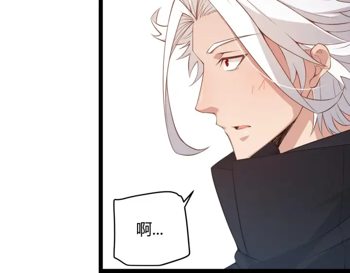 《我来自游戏》第53话 组队的首选人员图113