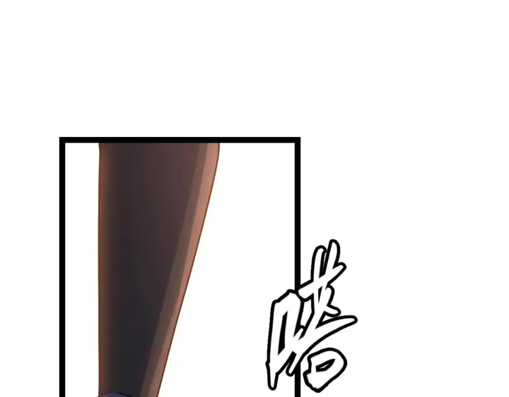 《我来自游戏》第53话 组队的首选人员图132