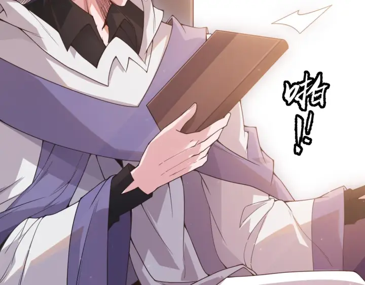 《我来自游戏》第53话 组队的首选人员图4
