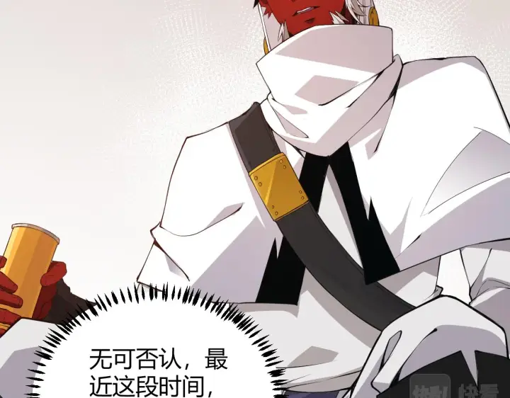 《我来自游戏》第53话 组队的首选人员图81