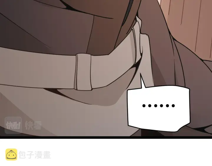 《我来自游戏》第54话 棘手的男人图100