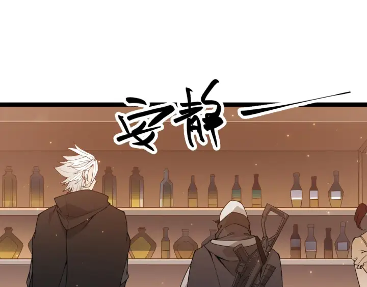 《我来自游戏》第54话 棘手的男人图102
