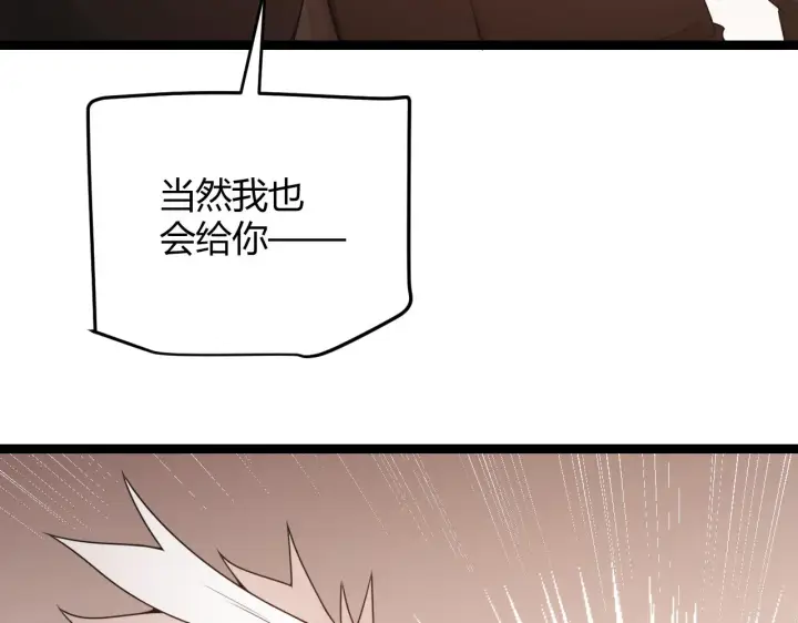 《我来自游戏》第54话 棘手的男人图112