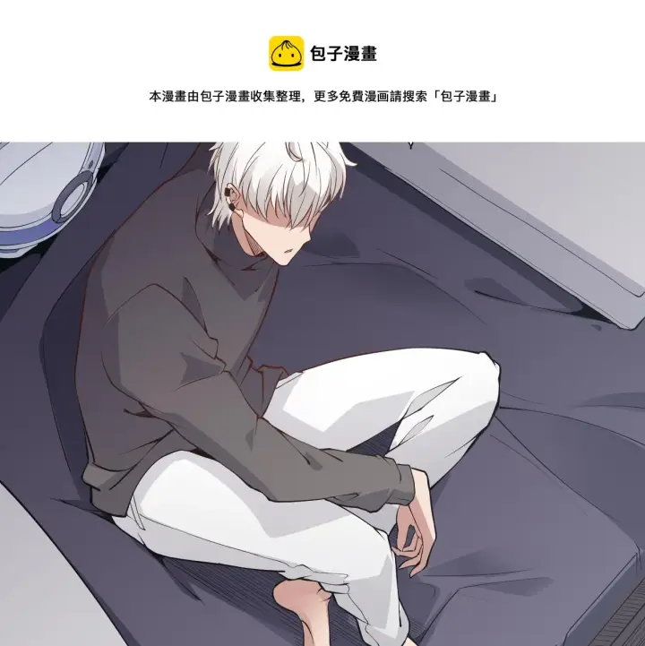 《我来自游戏》第54话 棘手的男人图135
