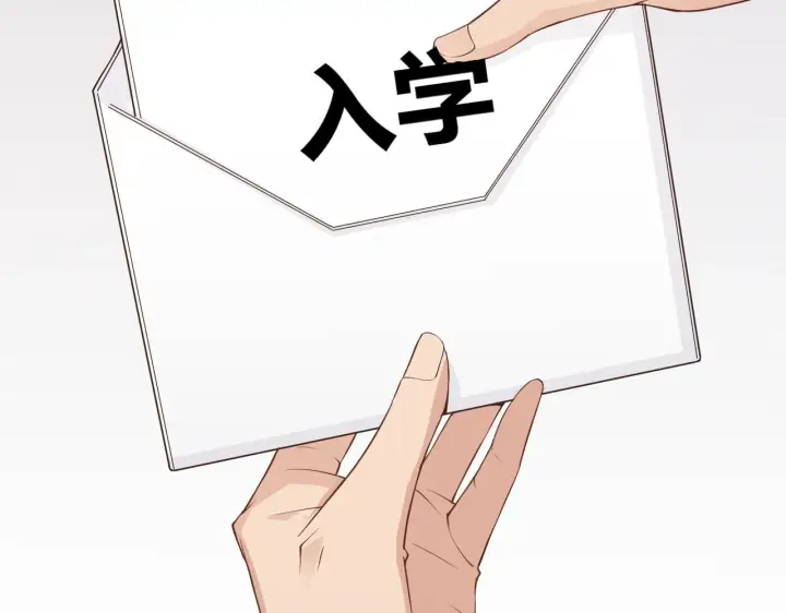 《我来自游戏》第54话 棘手的男人图141