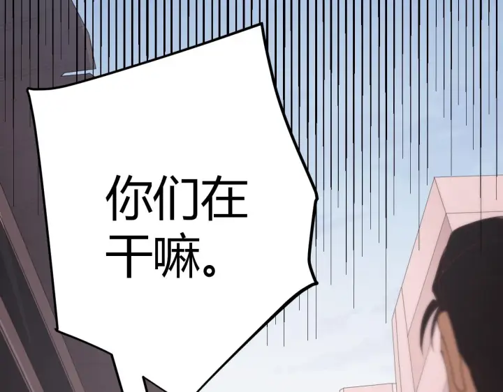 《我来自游戏》第54话 棘手的男人图157