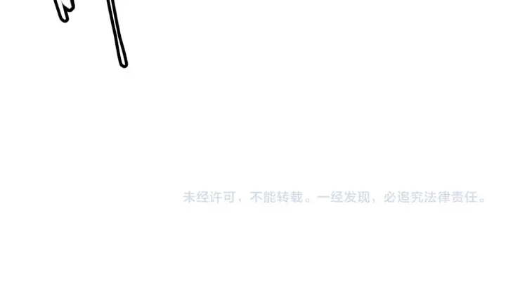 《我来自游戏》第54话 棘手的男人图164