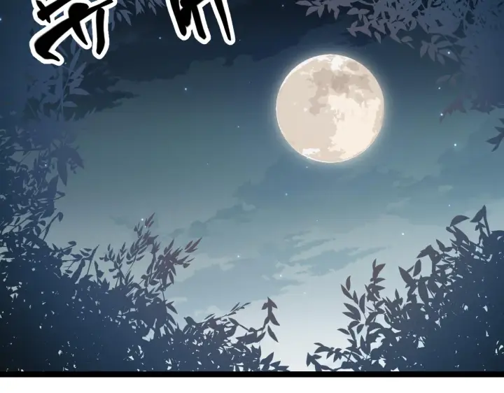 《我来自游戏》第54话 棘手的男人图40