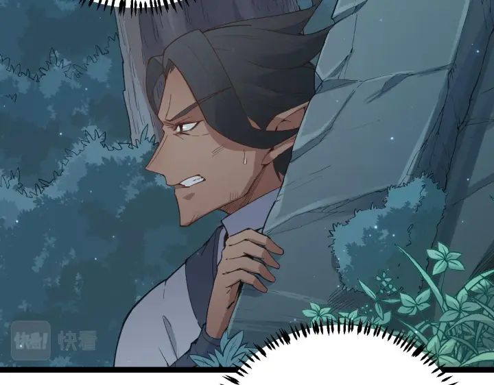 《我来自游戏》第54话 棘手的男人图42